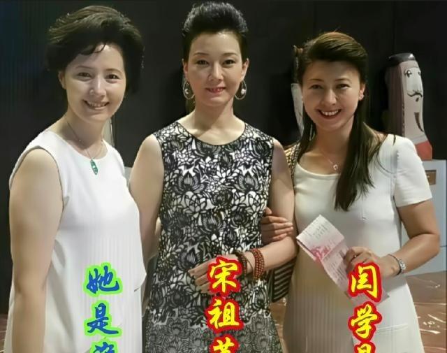 直接揭晓答案，左边这位是女演员于紫菲。中间C位是宋祖英，右边是闫学晶。这仨人私下