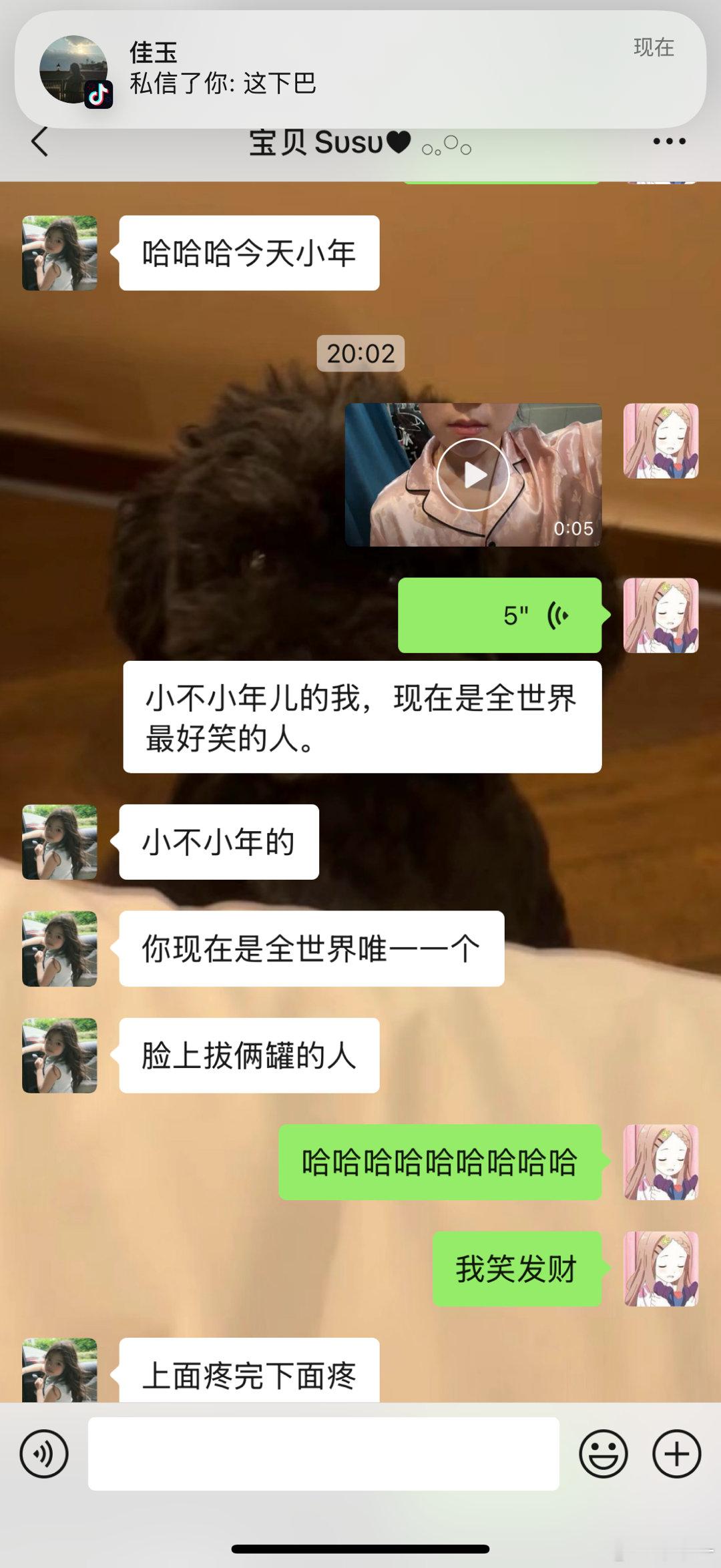 女生真的好不容易[泪] 