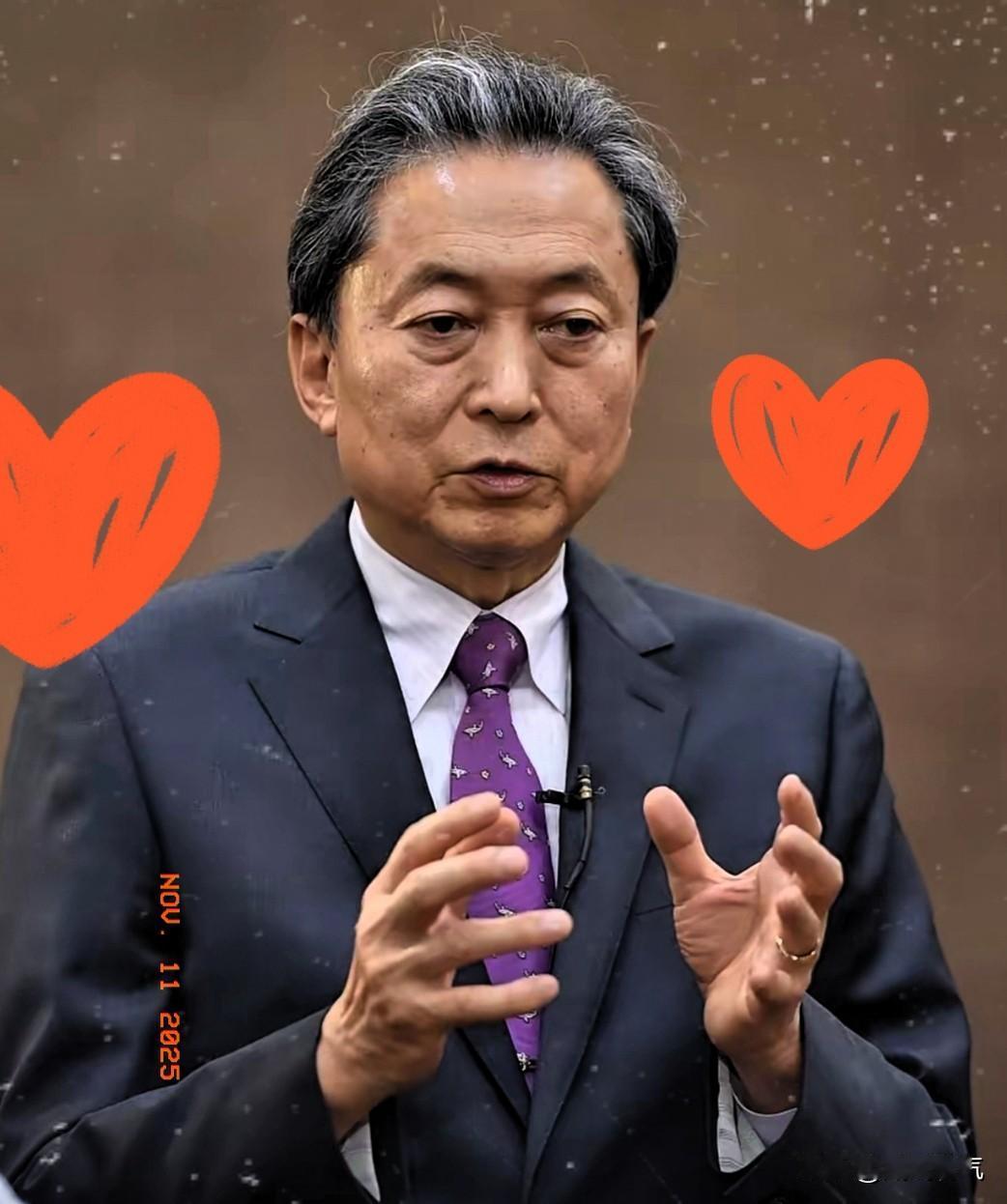 日本前首相鸠山由纪夫对日本发出警告：首相高市早苗“主动挑衅中国，对日本不是福是灾