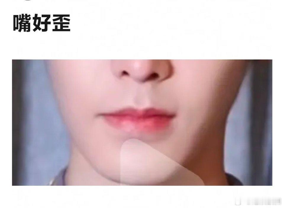 龚俊的嘴怎么也开始歪了 ​​​