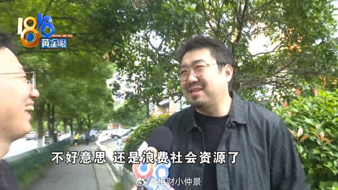 1818黄金眼还是太权威了紫金陈说不清楚南派三叔为啥事维权 今天下午，“1818