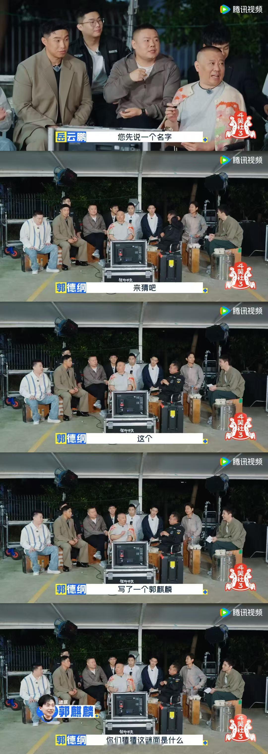 郭麒麟正面回应德云社继承人 郭麒麟回应德云社继承人身份，郭德纲多次强调，这次收官