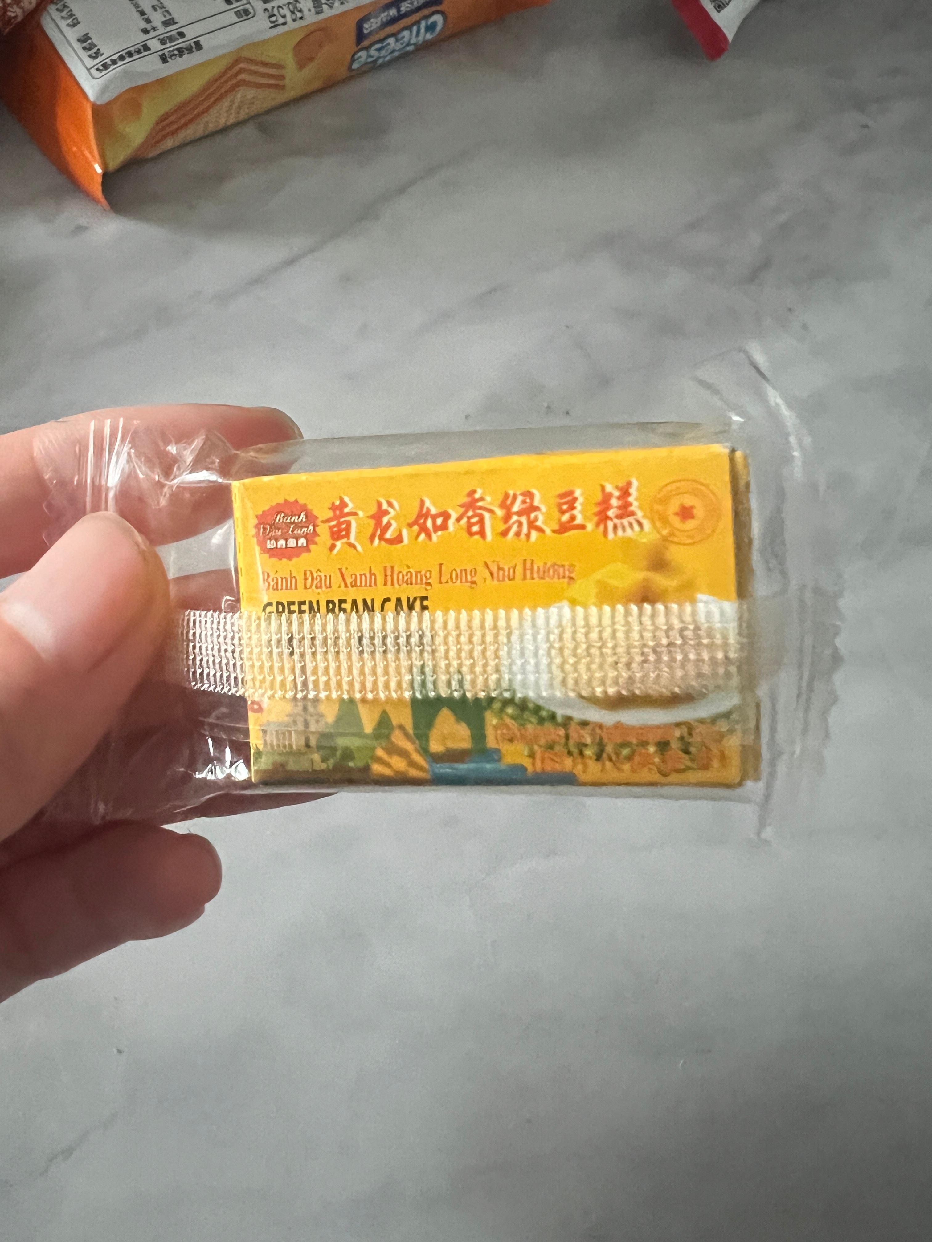 好想来测评黄龙如香绿豆糕，绵密香甜，绿豆粉质细腻推荐 