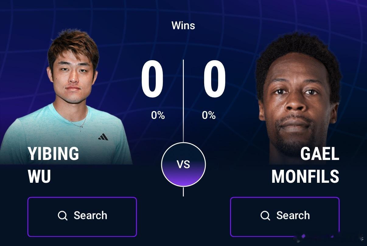 吴易昺 🆚 孟菲尔斯ATP500 华盛顿站，从资格赛突围的吴易昺正赛首轮将面对