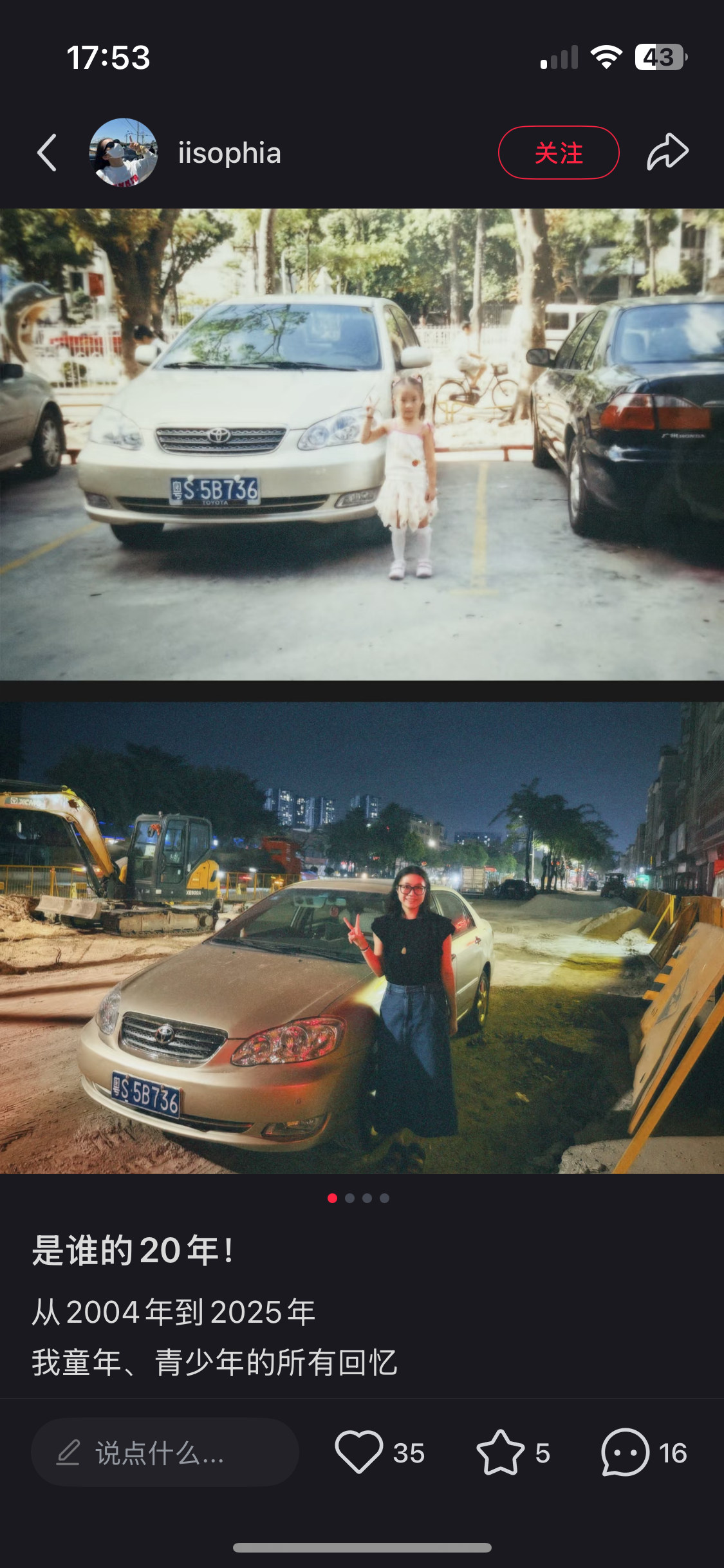 20年30多万公里，真好👍yz77聊车 ​​​