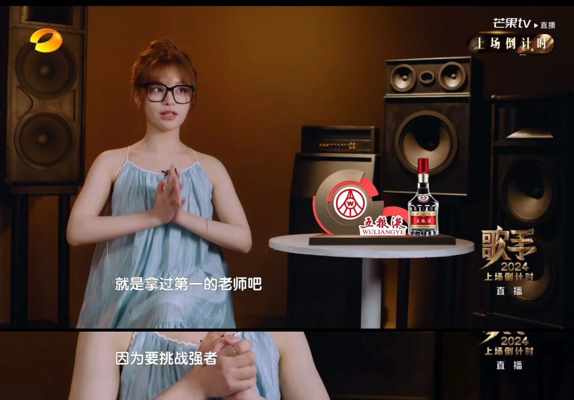#黄霄雲说要挑战强者# 哇哦！黄霄雲上《歌手》对强者发起挑战！她表达了对《歌手》