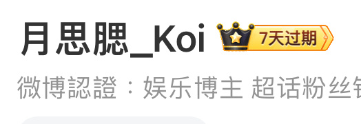 好坏的四个字