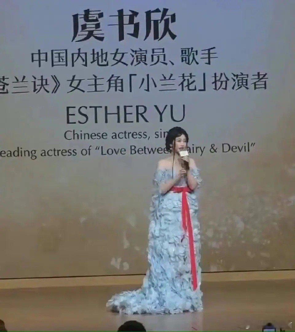 虞书欣生图和精修图差别是真大 ​​​