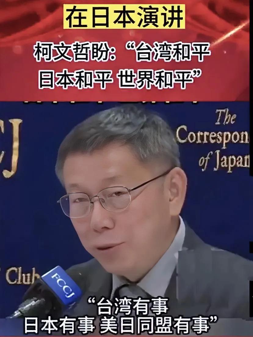 据说，这家伙又生病住院了，真是大快人心。
       这个流氓叫柯文哲，他曾在