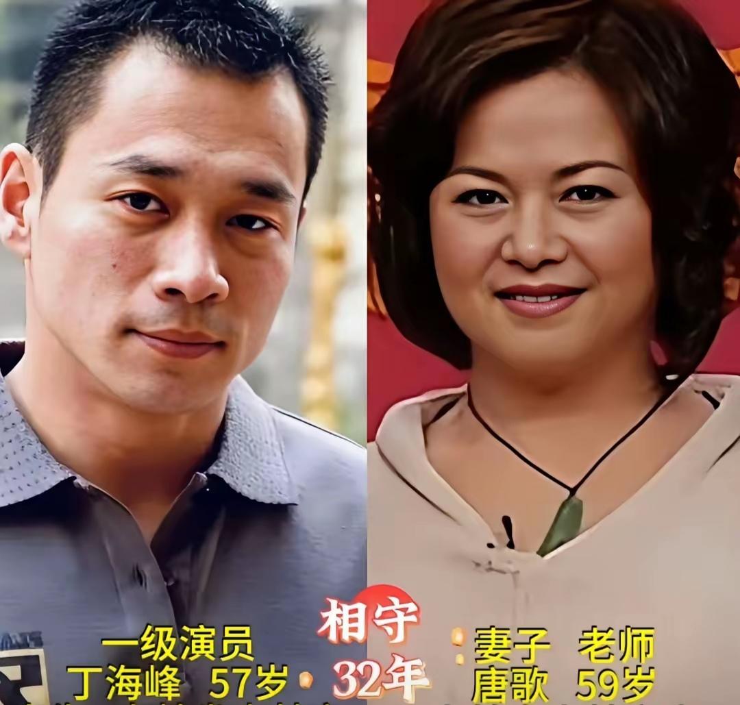 丁海峰和妻子唐歌同框
刘之冰和妻子茹萍同框
吴桂苓和妻子吕中同框
三对老戏骨演员
