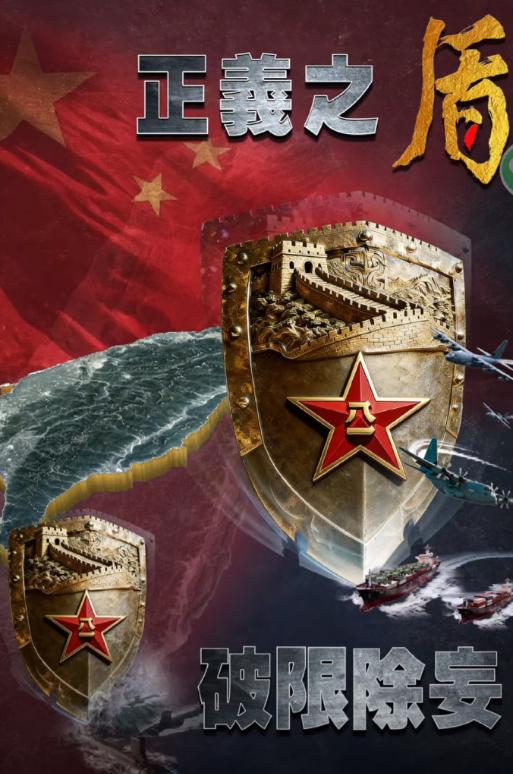 解放军军演，台当局送大陆两句话，岛内网友：台军坦克出营了！

2025年12月2