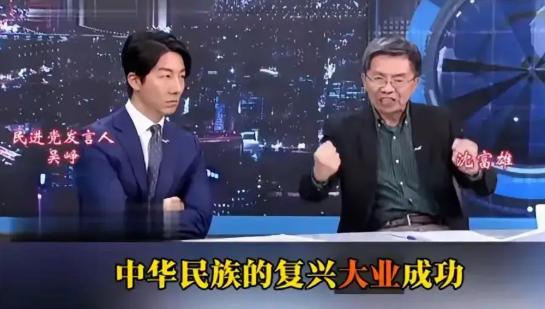 陆委会改口称“两岸没有民族认同的争执，只是制度不同”；前民进党大佬沈富雄节目中公