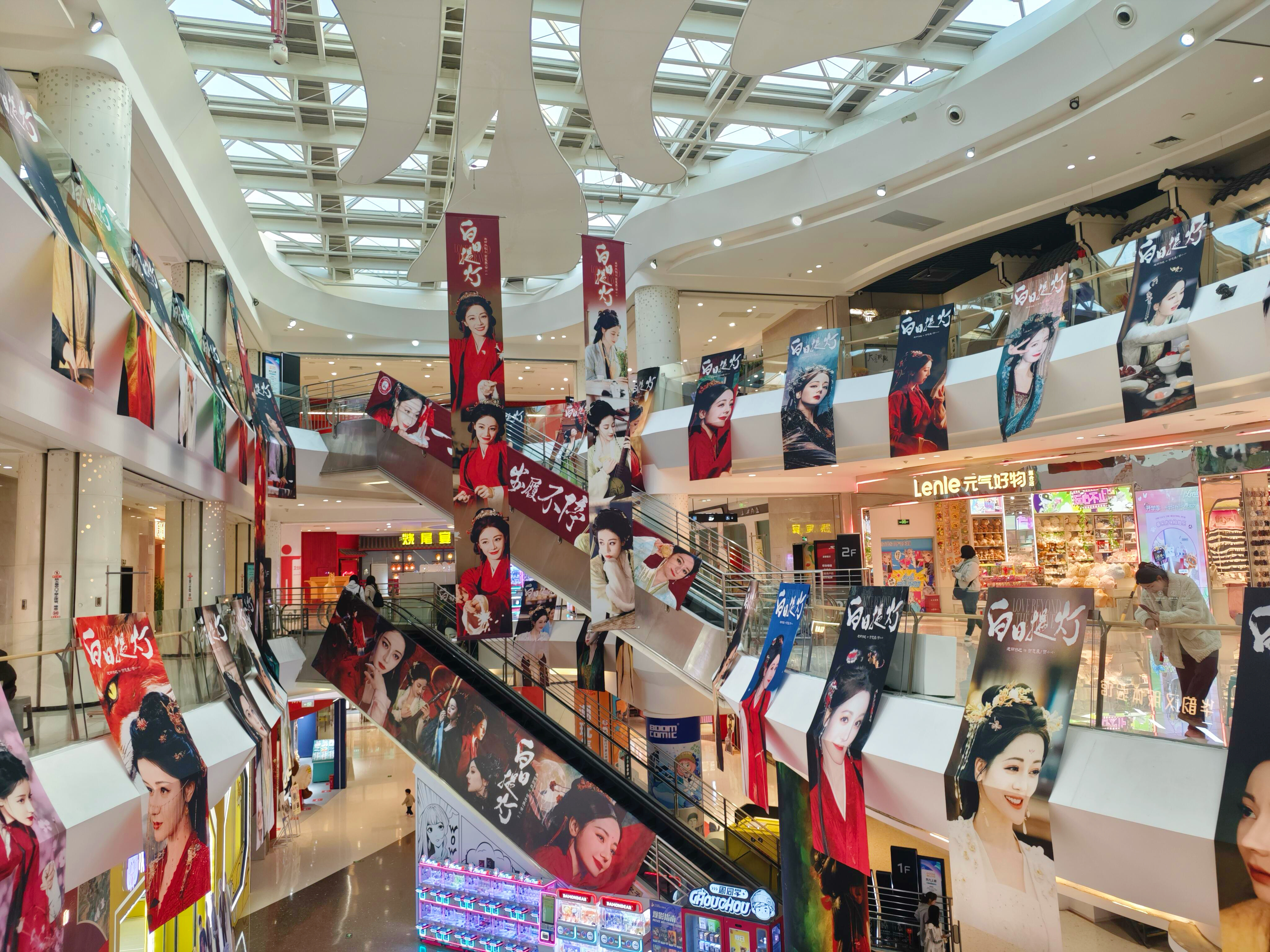 迪丽热巴《白日提灯》粉丝线下应援满屏都是漂亮的贺思慕祝3月28日开播大吉❗️🔥