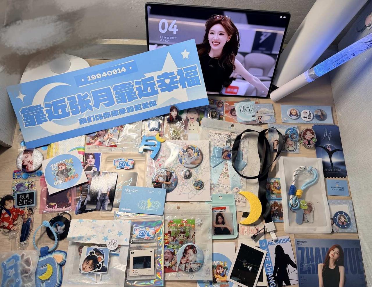 幸福🥰
互换物料不完全展示🩵🌙
张月 张月生日会 物料 我的幸福具象化