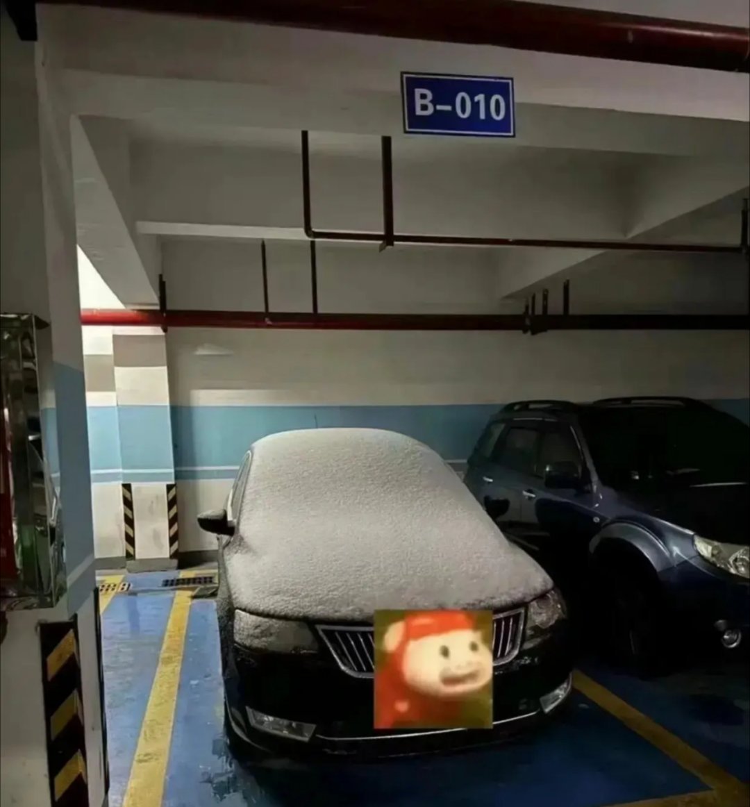 我也很想知道到底是怎么开进来的～ 