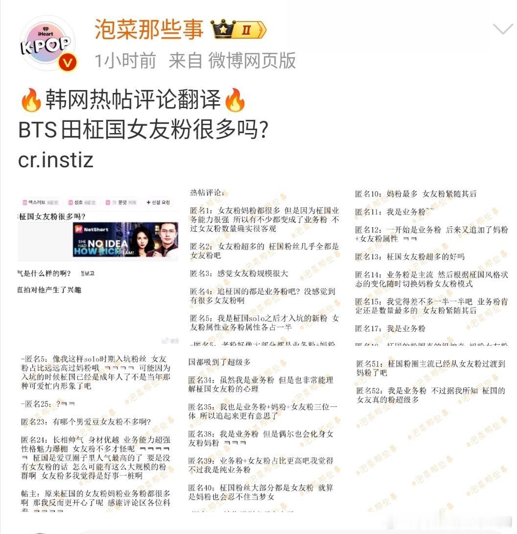 大通稿别发了，女友粉多不多不知道，但女友肯定多 