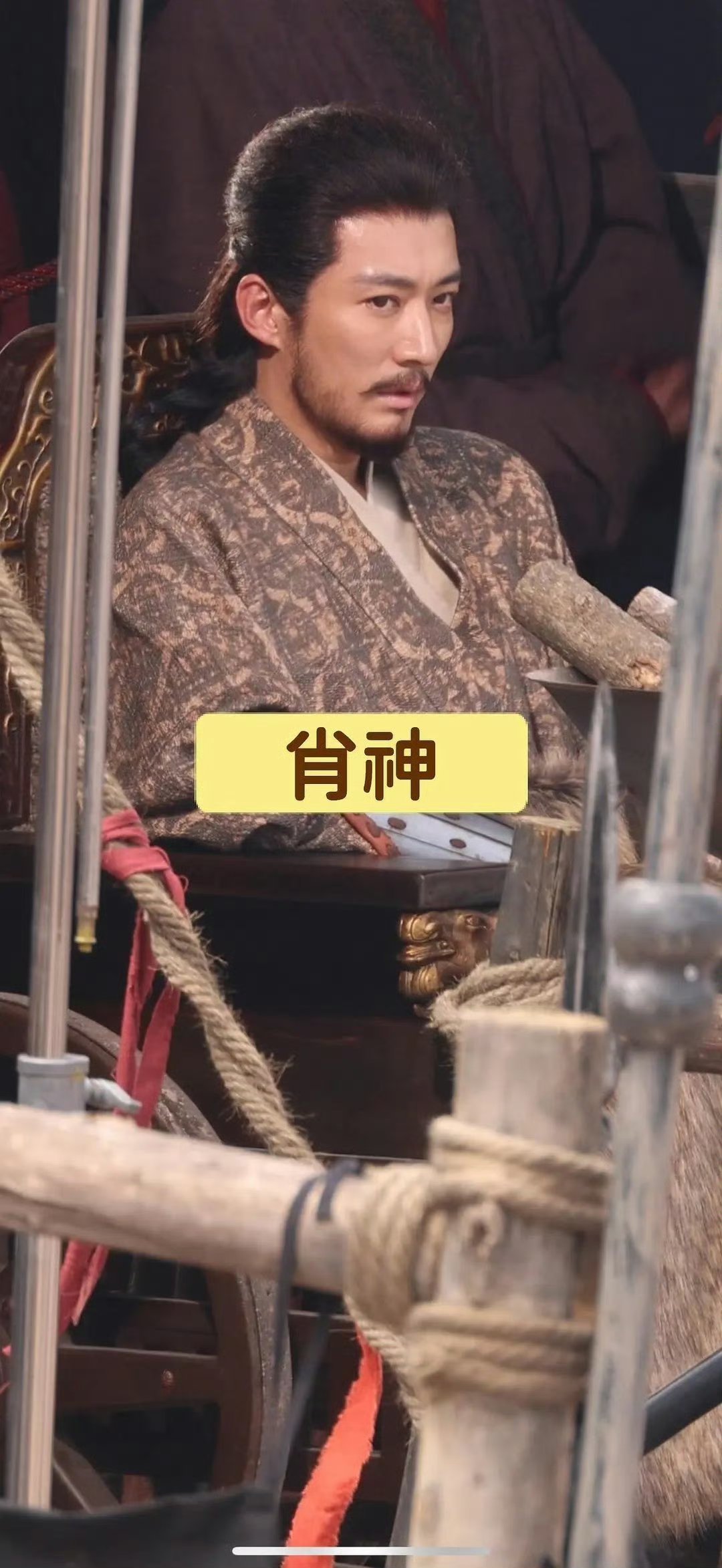 刘学义《江山大同》拓跋濬造型路透 