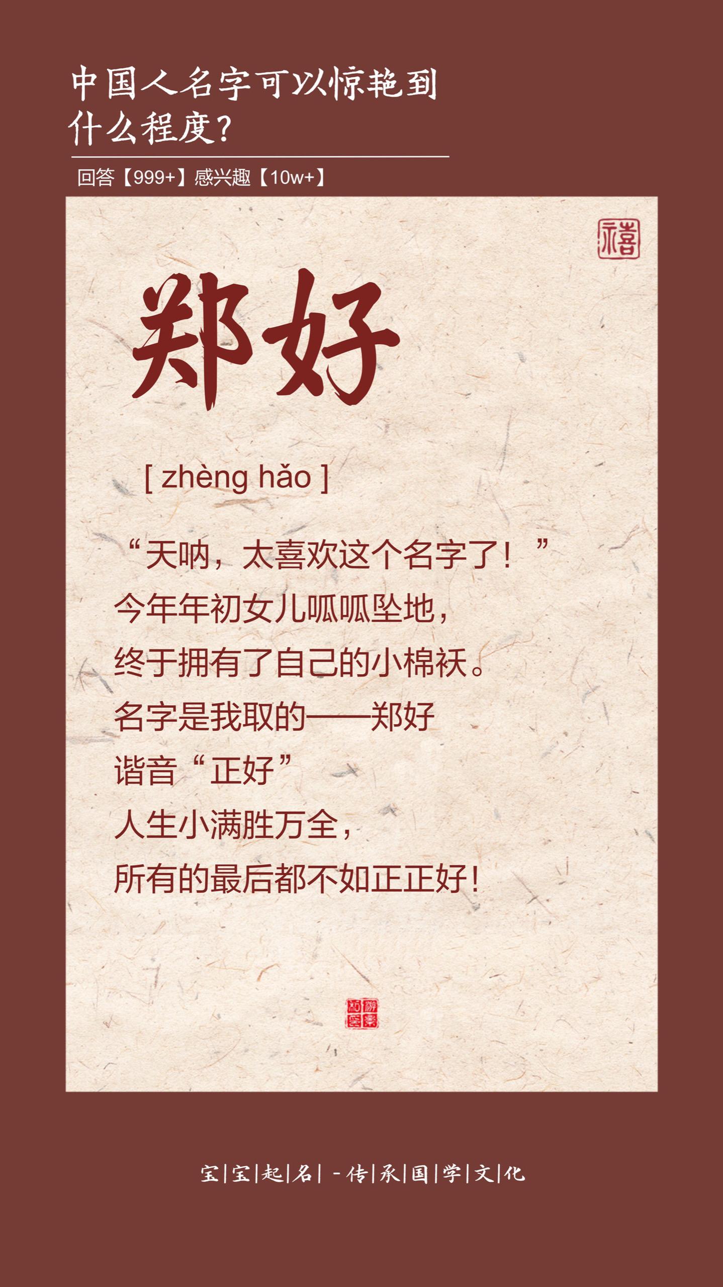 天呐，这名字也太绝了。