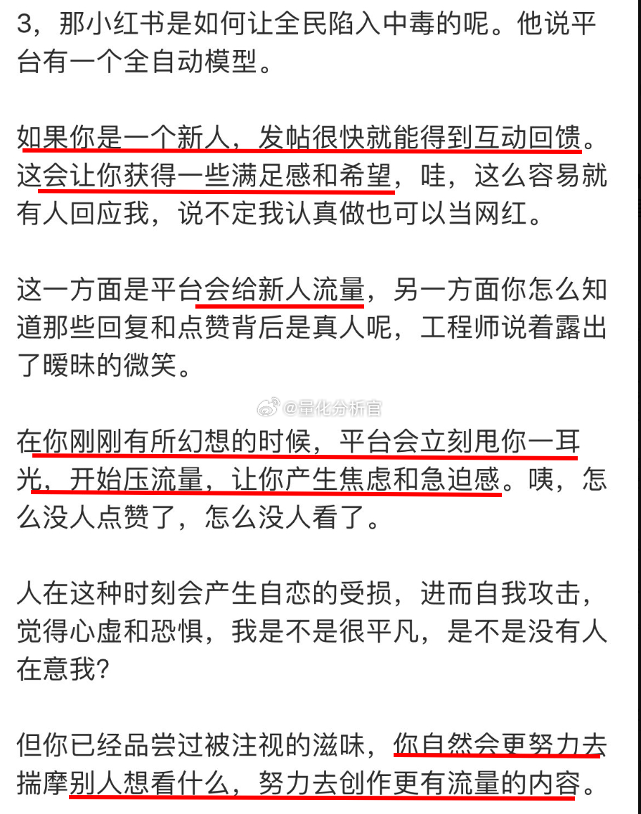 很多网红、博主看似外表光鲜，实则时常处于“焦虑”之中，很多网红别看台前很阳光，私