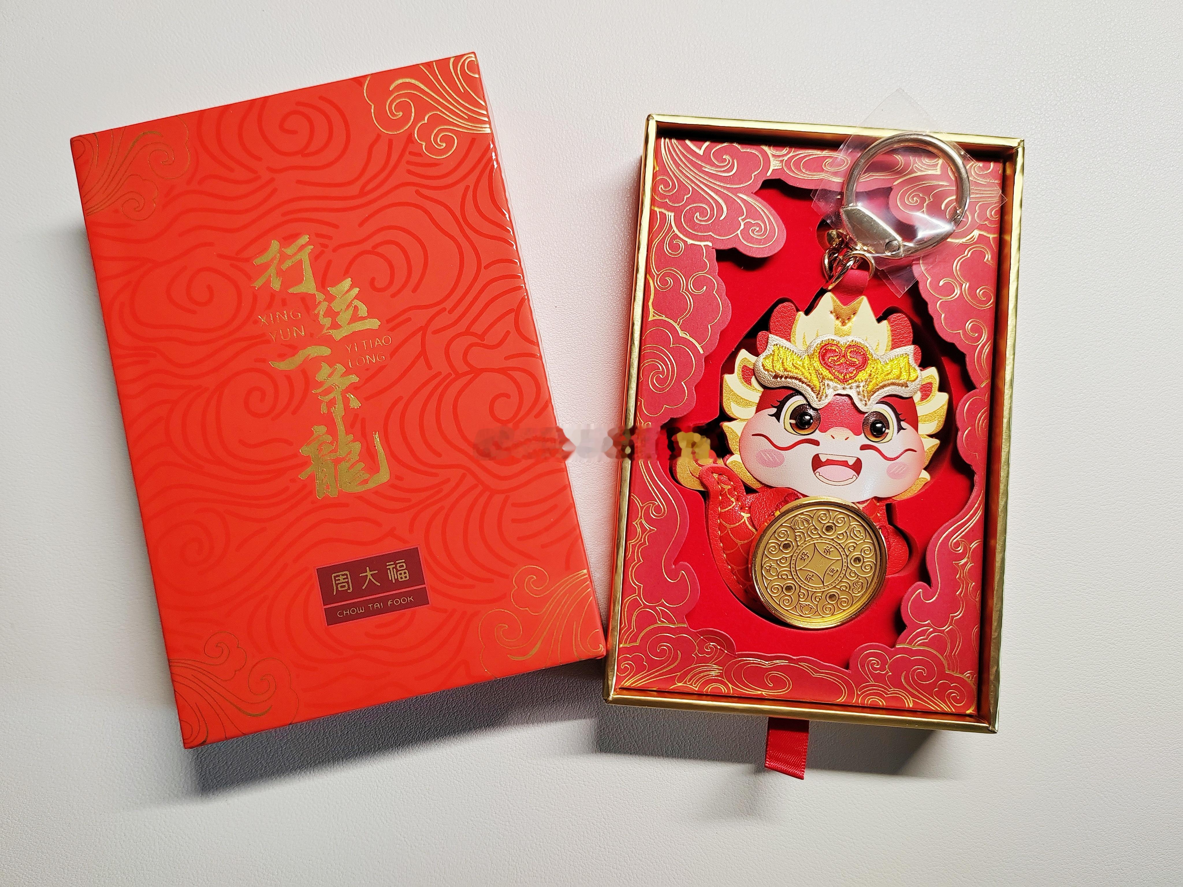 希望🍄🍄送的可爱小🐲给我转转运🙏 ​​​