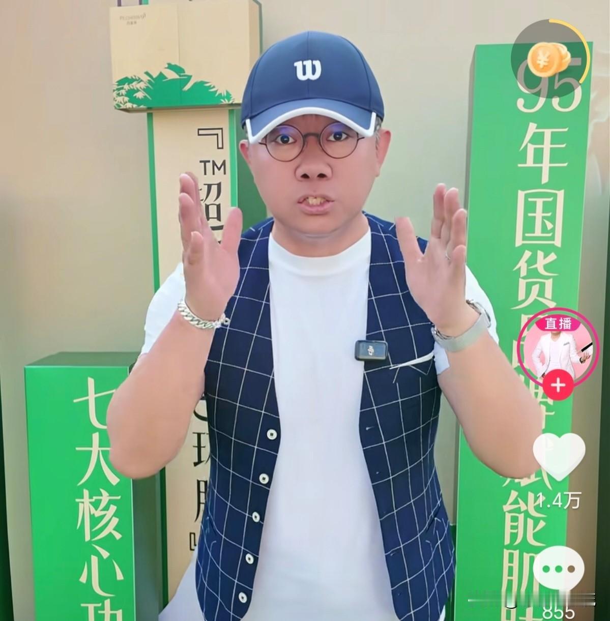 这是谁啊？看着挺眼熟的。你还别说，人家现在不卖女士内裤、胸罩之类的了，改卖化妆品