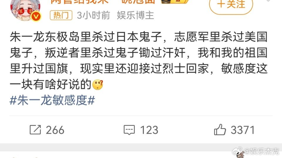 这是我在内娱看见的最没有含金量的洗白方式，如果饰演过的角色能代表一个人的品质，那