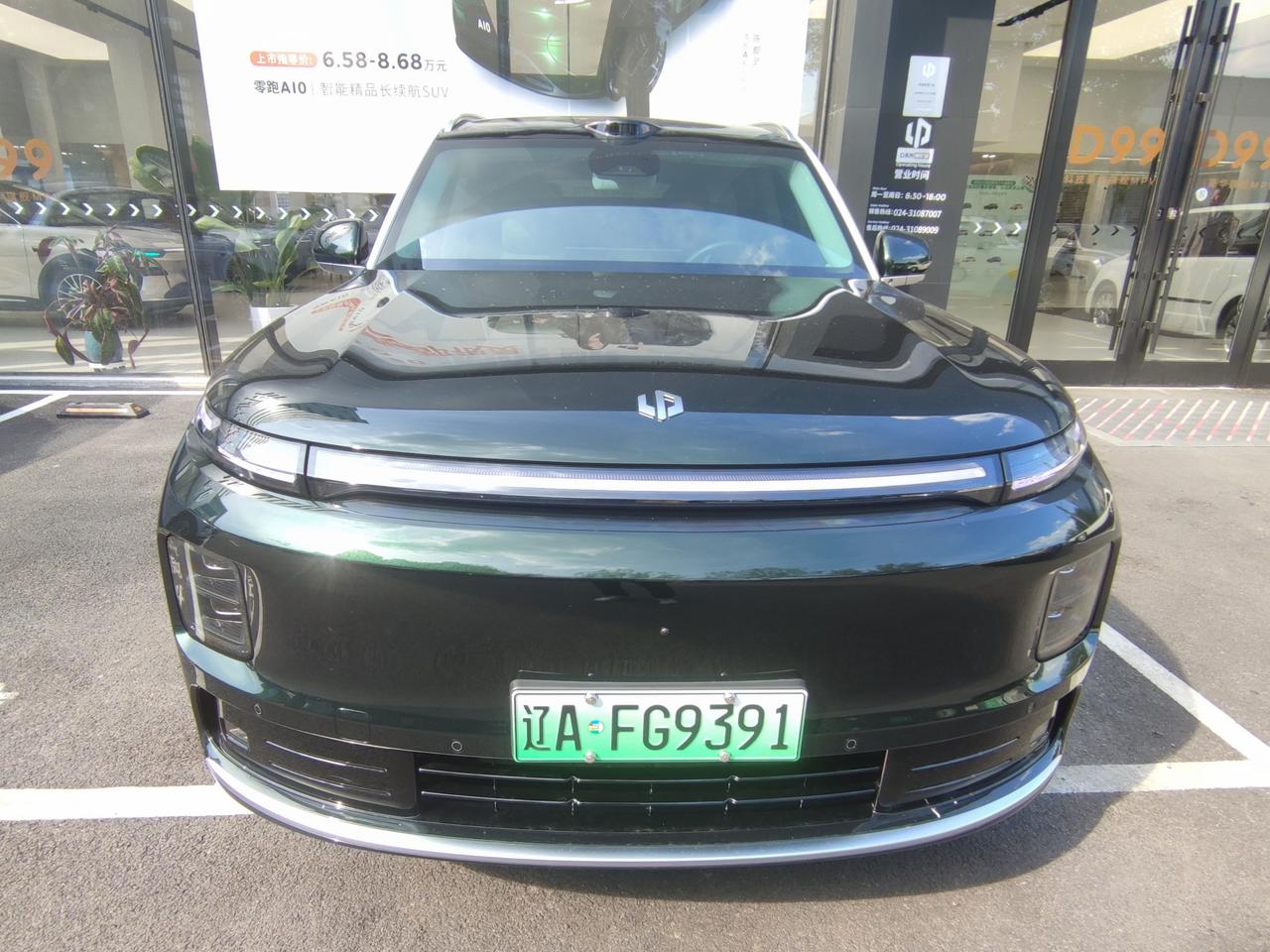 科技豪华SUV《零跑D19》上市
  零跑D19是零跑汽车旗下，一款全新科技豪华