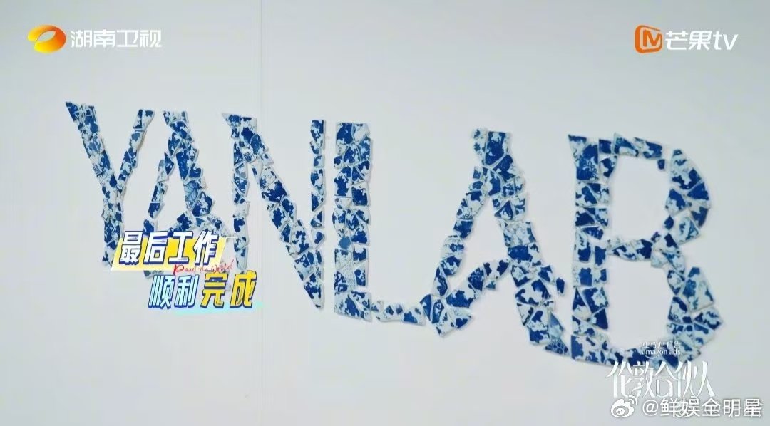 赵昭仪纯手工制作瓷器碎片logo伦敦合伙人以碎瓷为材，匠心拼凑专属 logo，赵