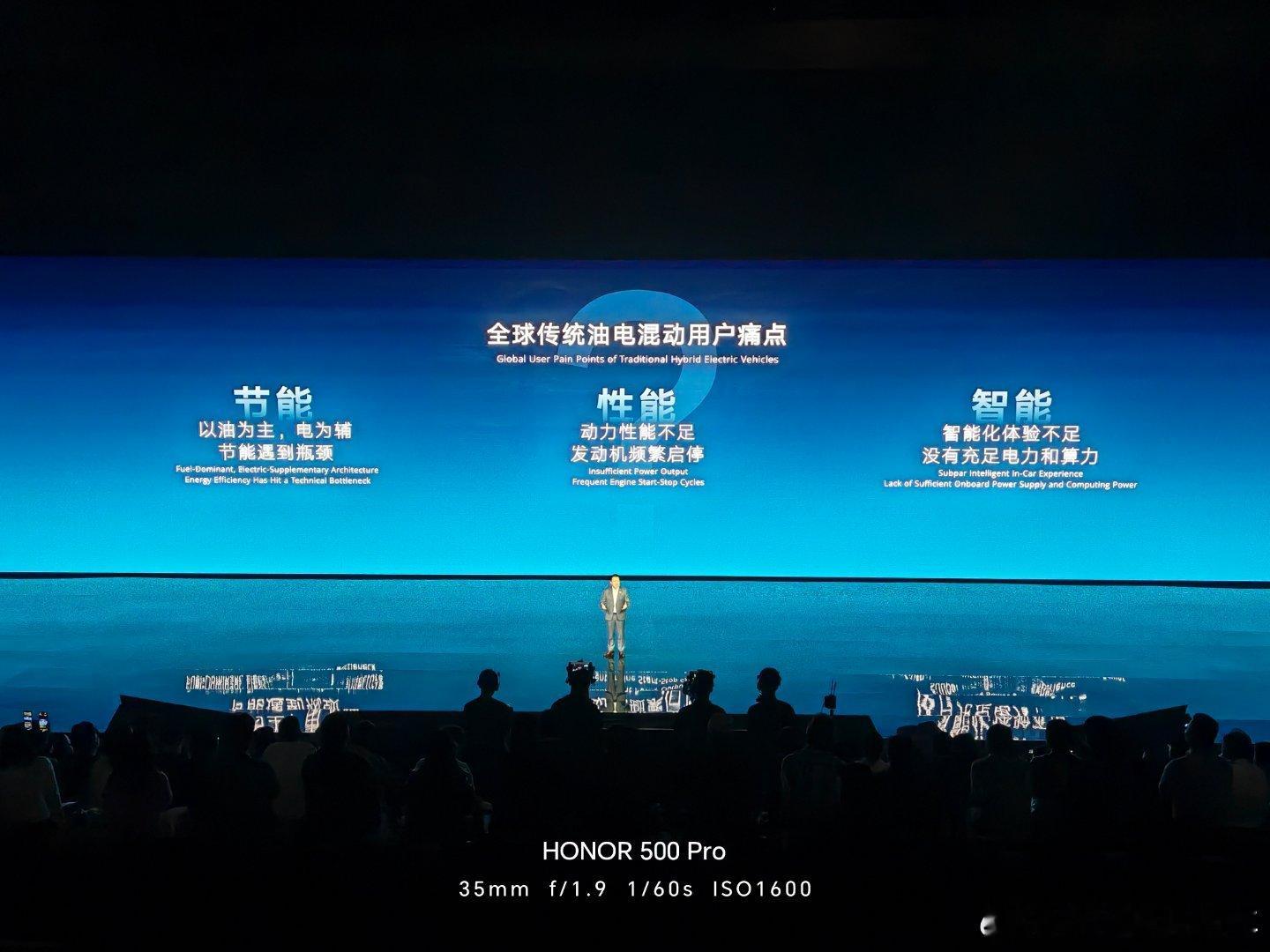 在吉利新一代油电混动技术之后，中国汽车已经在动力层面完成了对跨国车企的全面对标和