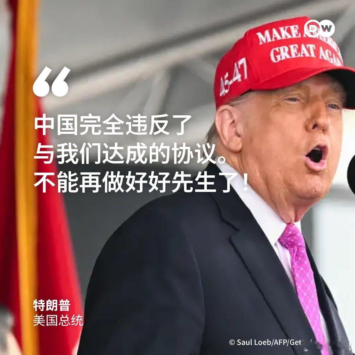 稀土卡了川普的脖子。看来美国对稀土的依赖程度超出预期。 ​​​