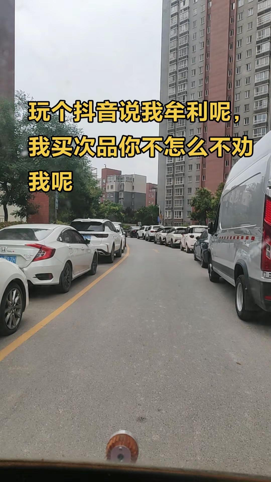 玩不起就别玩了，何必诋毁我脆弱的灵魂