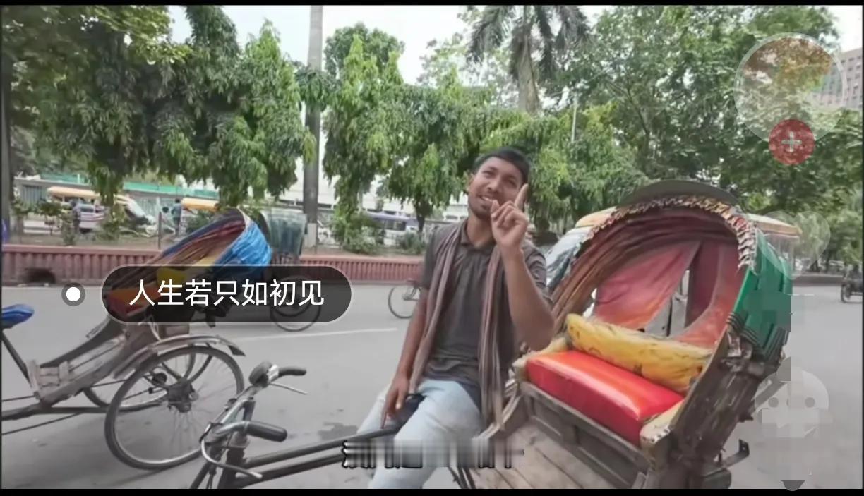 一年前，一哥只要100塔卡就能骑人力三轮车带着杜克玩一天，而现在，没带够钱却要买