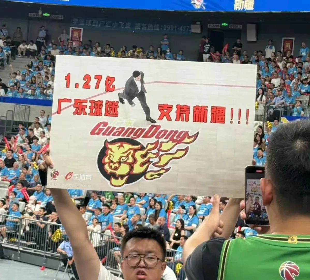 广东球迷真丢人啊，丢脸到新疆主场了！自己打不过强大的辽宁队就把希望寄托于新疆，举
