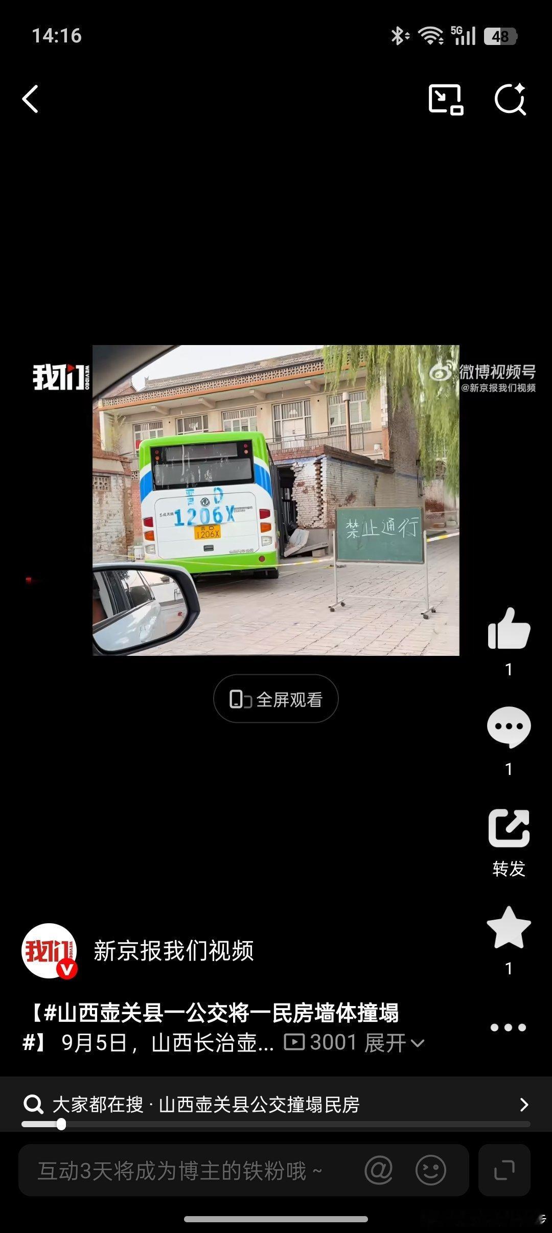 小伟试着做的这个鸡块儿做好了。果然还是没有能够做成功，第一个问题就是没有形状，因