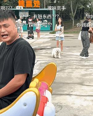 哈哈，路人不看狗，都看你了，历害!