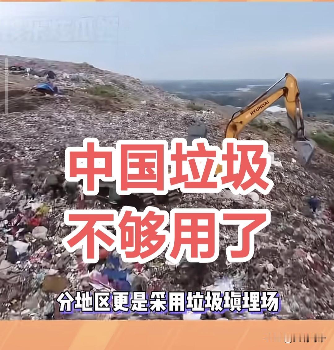 你绝对想不到！垃圾分类怎么不严格实施下去了？！！
垃圾分类如今为何“哑火”了？答