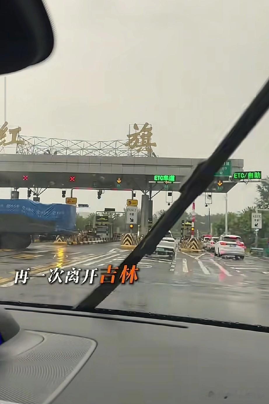 孙铭徽离开吉林前往辽宁大连进行恢复训练！

广厦队孙铭徽发布社媒，告别了自己的家