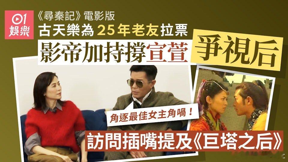 由古天樂擔任總監製兼男主角，攜同劇集原班人馬林峯、宣萱、郭羨妮、滕麗名、陳國邦及