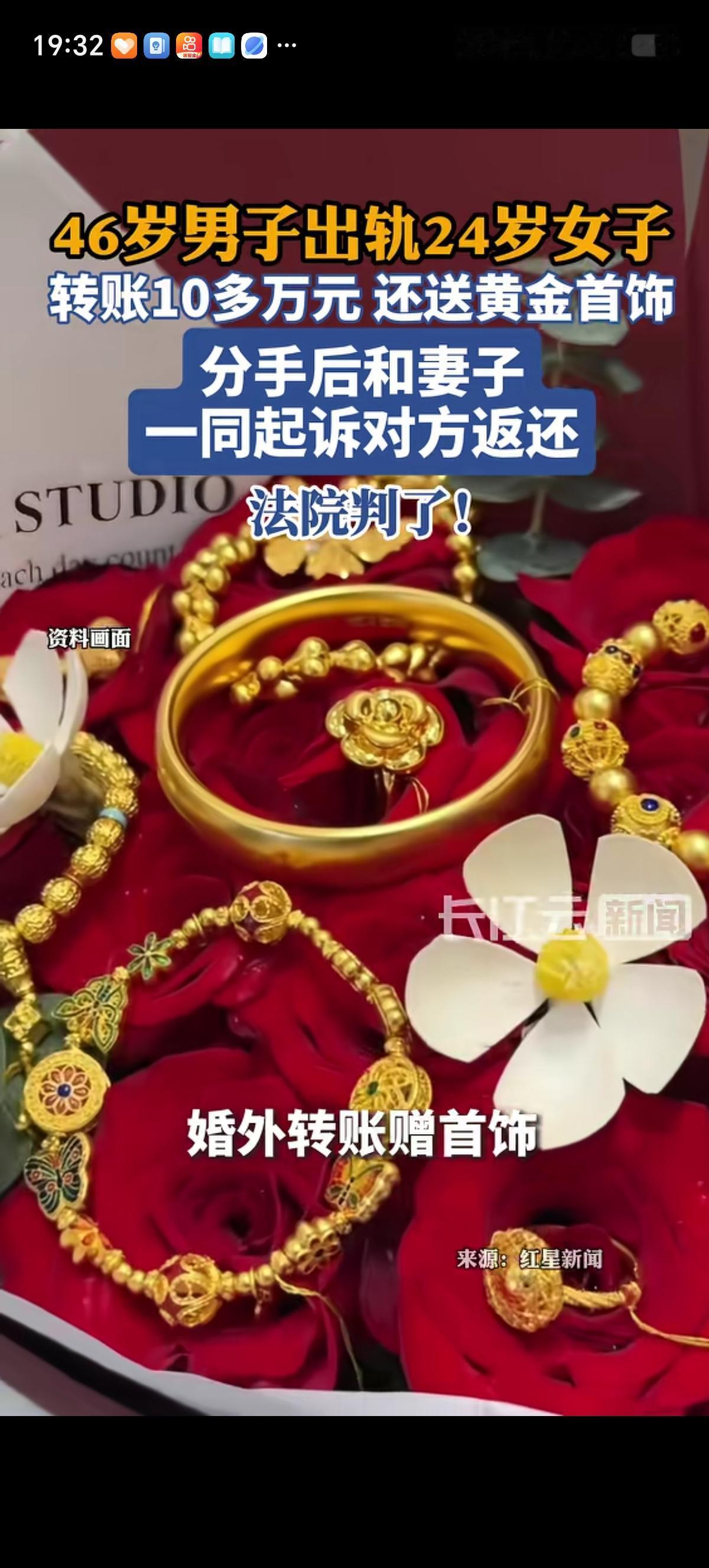 46岁的已婚男子王先生和24岁在会所上班的未婚女子谈恋爱，分手后和正妻把女子告了