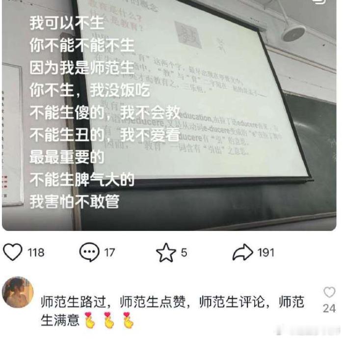去年在园儿童减少500多万幼儿园一年关掉2万所 ​想起那个典中典：“我可以不生但