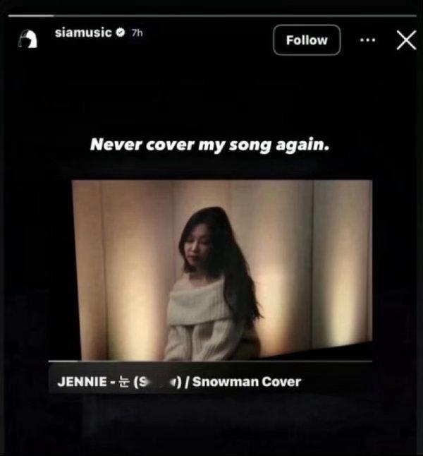 jennie被原唱Sia退货是真的吗？ 