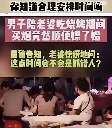 时间管理大师[赞]只是时辰没选好[大笑]