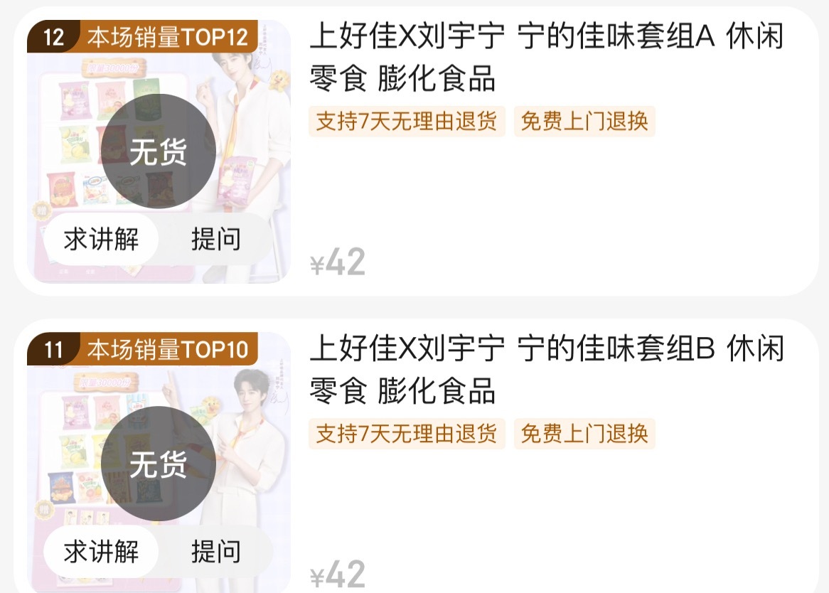 蹲蹲蹲，不要吓我哈 