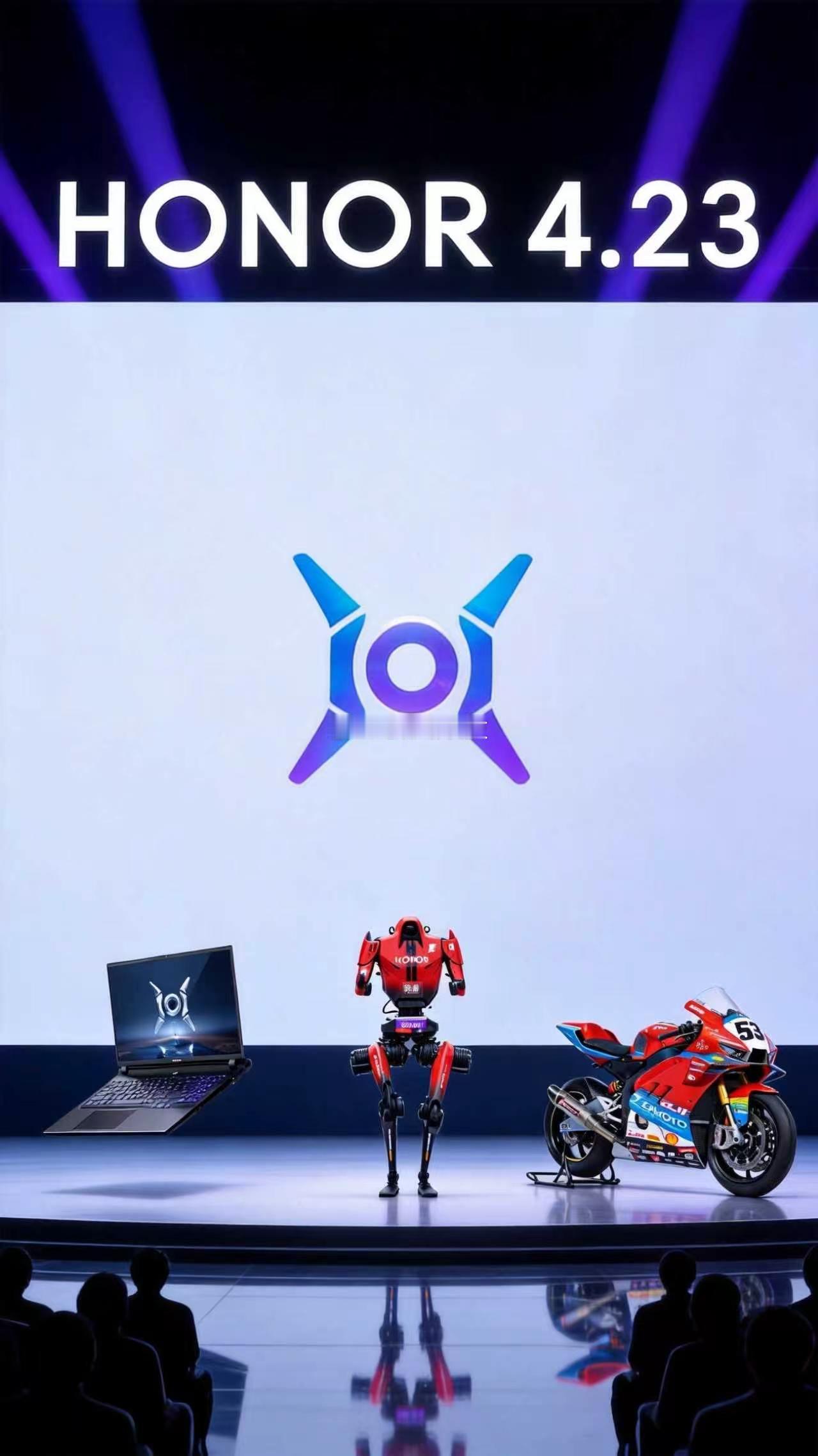 荣耀全场景新品发布会定档4月23日14:30，游戏本系列正式亮相，轻薄本与旗舰平