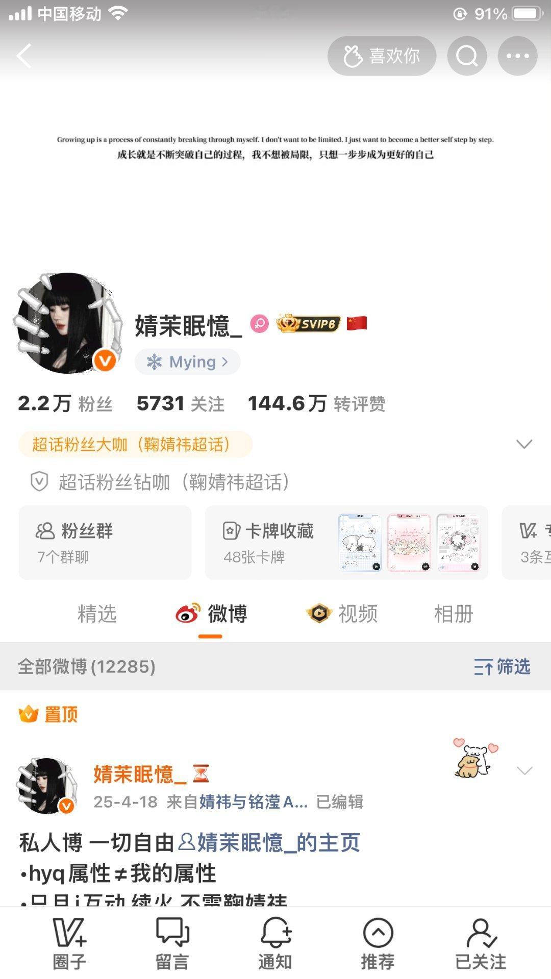 晚上好 来动动！ 