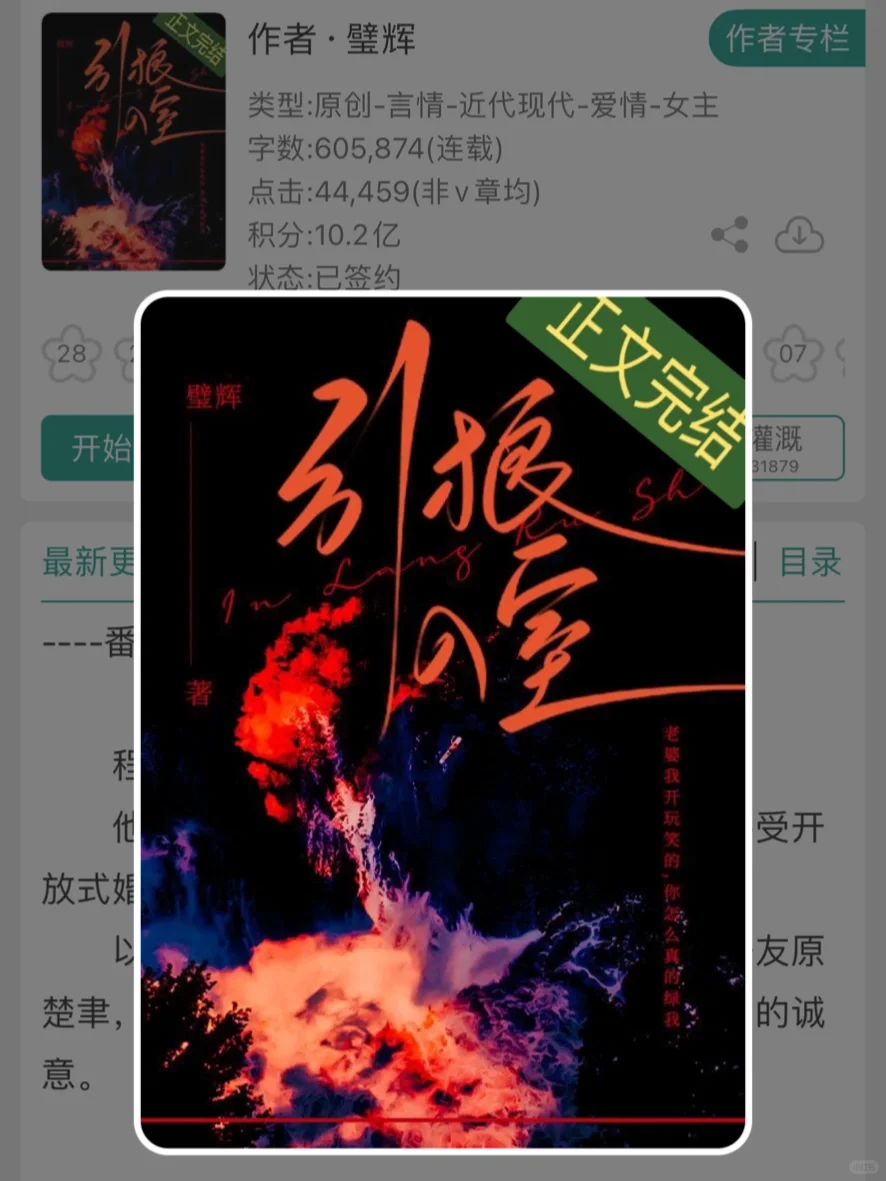 男小3文学，我说了男人扯头发最好看了😃