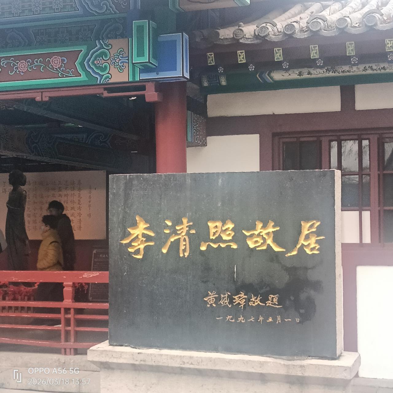 春日生活打卡季旅游＃户外运动春日出游新方式