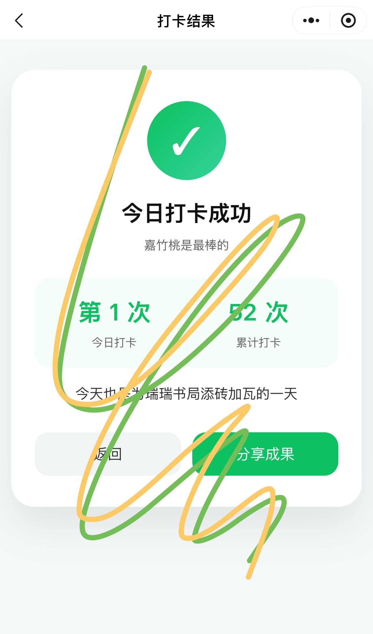 7.26 竖锯合集田嘉瑞kenzo品牌挚友  专栏 · 竖锯（5月进官裙后）