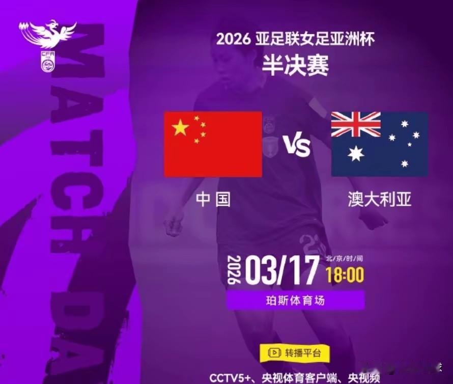 女足输赢都应该受到尊重！女足比赛到现在为止，女足的表现值得尊重。
第一，已经获得