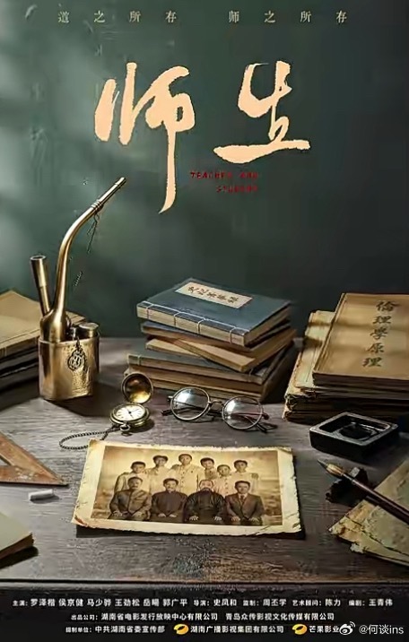 第30届全国电影推介会首批片单，你最期待哪部？《流浪地球3》《千金不换》《唐探番